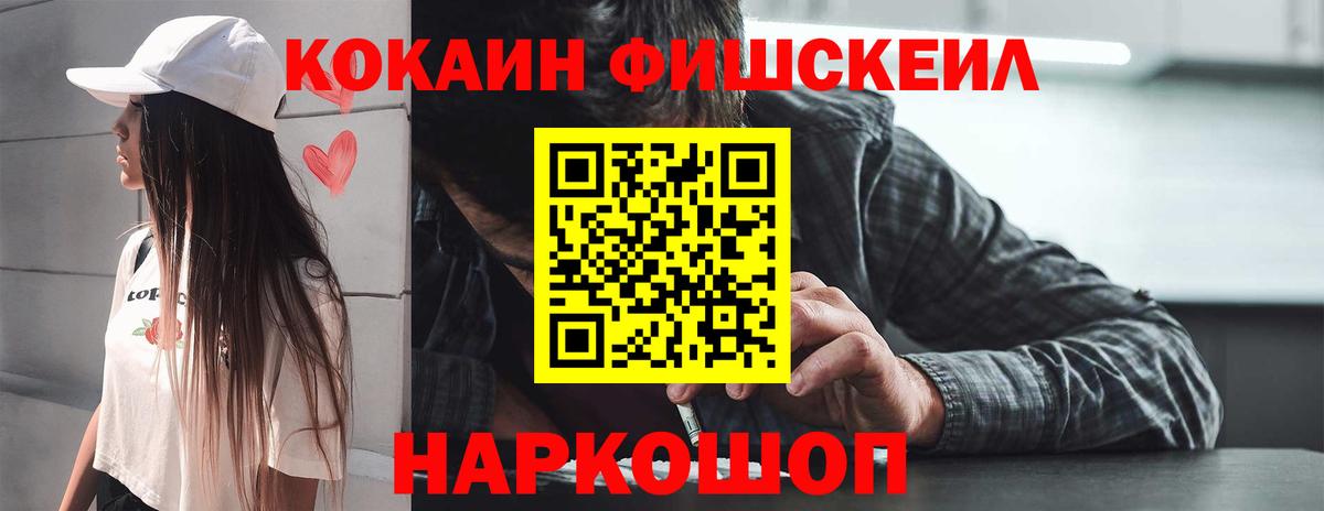 КОКАИН 99% Кузнецк