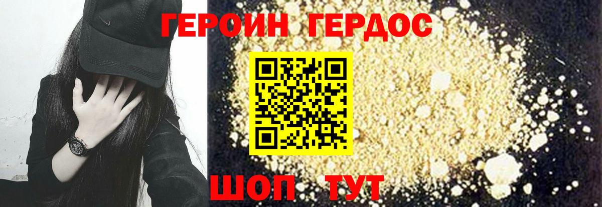 Меф  ГАШИШ  Кокаин  Кузнецк  Марихуана  Вход с VPN  МДМА  ГАШИШ  Меф МЯУ МЯУ кристаллы 