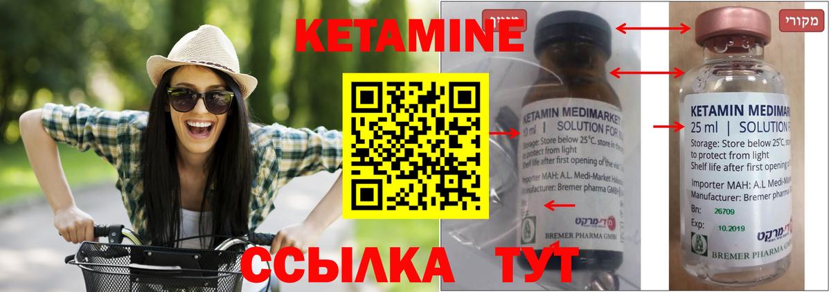 OMG ССЫЛКА  КЕТАМИН ketamine  Вход с VPN  Кузнецк 