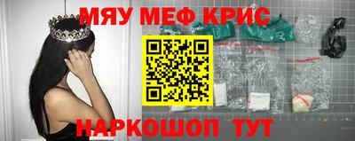 бутик Можайск
