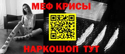 бутик Можайск