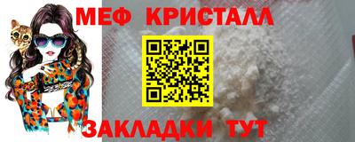 мефедрон VHQ Можга