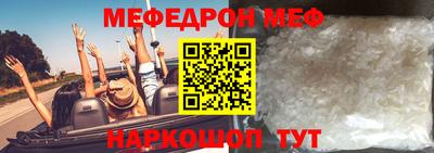 шишки Моздок