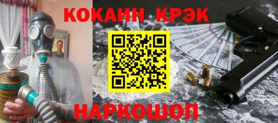 шишки Моздок