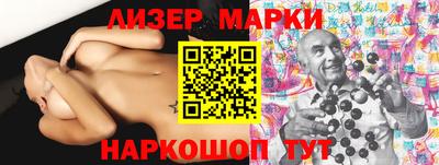 шишки Моздок