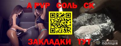 бутик Можайск