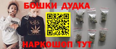 шишки Моздок