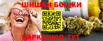 шишки Моздок
