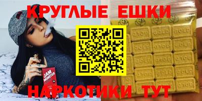 шишки Моздок