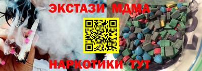 шишки Моздок