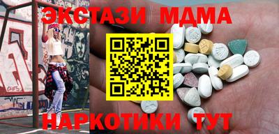 бутик Можайск