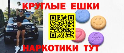 шишки Моздок