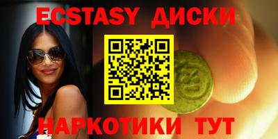 бутик Можайск