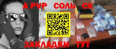 мефедрон VHQ Можга