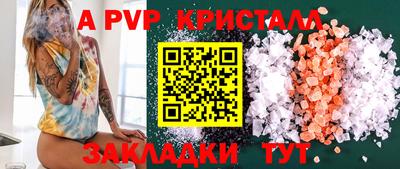 бутик Можайск