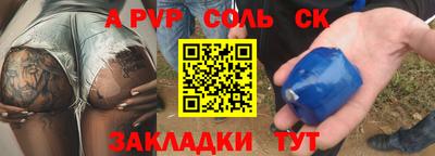 шишки Моздок