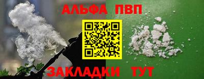 мефедрон VHQ Можга