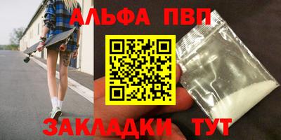 бутик Можайск