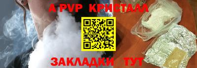 бутик Можайск
