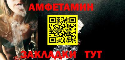 бутик Можайск