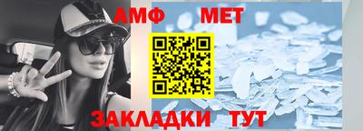 шишки Моздок
