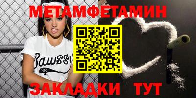 мефедрон VHQ Можга