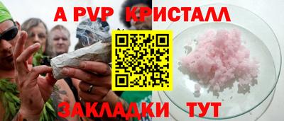 мефедрон VHQ Можга
