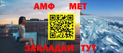 шишки Моздок