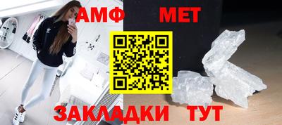 мефедрон VHQ Можга