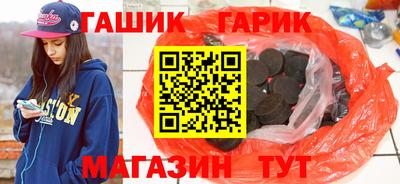 шишки Моздок