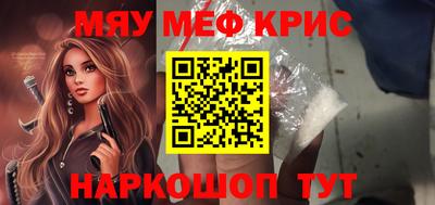 мефедрон VHQ Можга