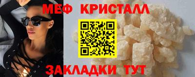шишки Моздок