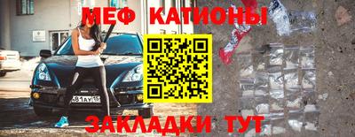 мефедрон VHQ Можга