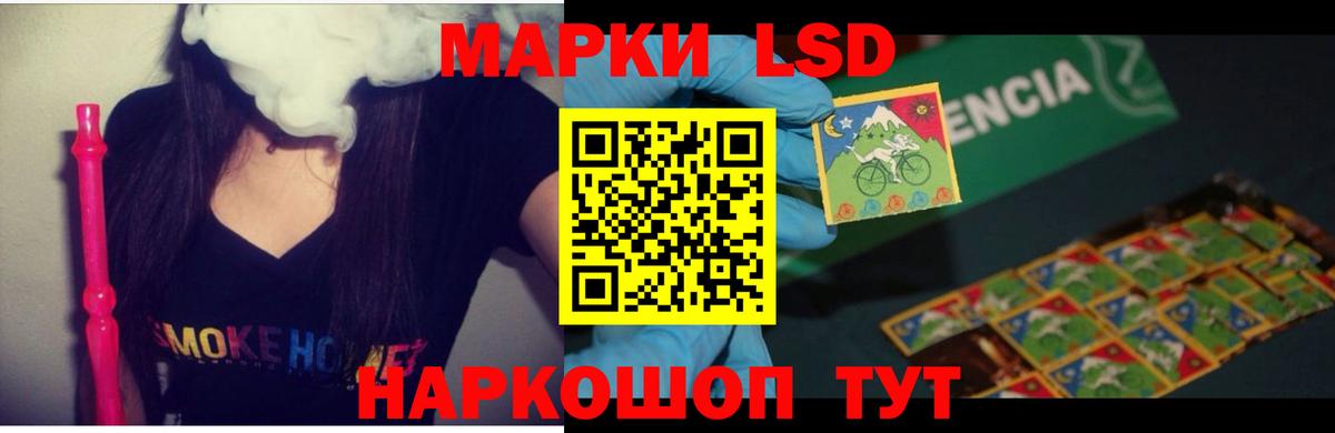 Лсд 25 экстази кислота Кузнецк