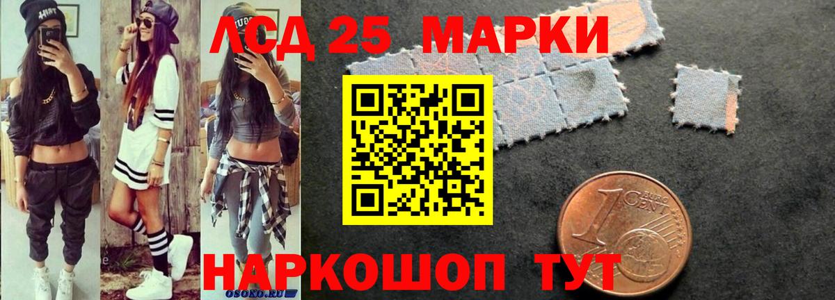 Бошки Шишки Кузнецк