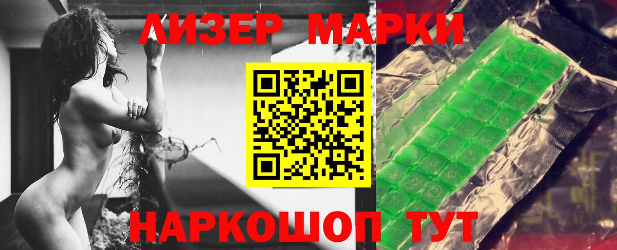 Кузнецк  LSD-25 экстази ecstasy  Вход с VPN  LSD-25 экстази ecstasy 
