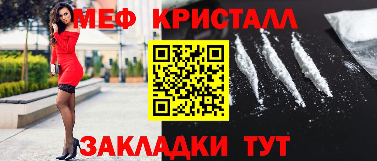 Кузнецк  mega ссылка  Мефедрон мяу мяу  Вход с VPN  Меф 4 MMC 