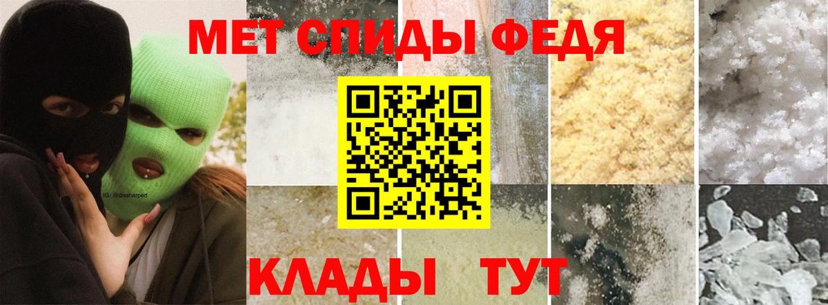 Первитин Декстрометамфетамин 99.9% Кузнецк