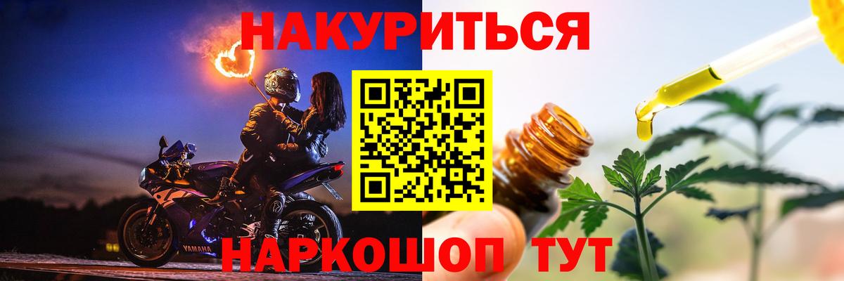 Канабис ГИДРОПОН  Вход с VPN  Каннабис MAZAR  Кузнецк 